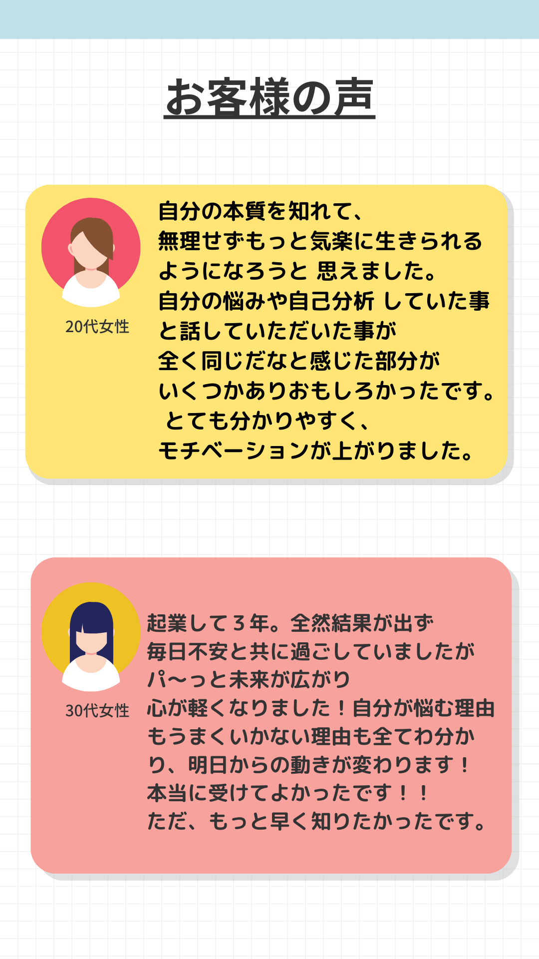 セッション詳細